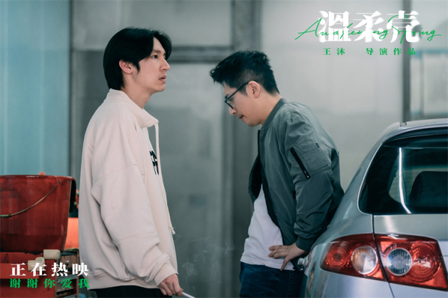 电影《温柔壳》上映 王子文尹昉宿命相依为爱抉择
