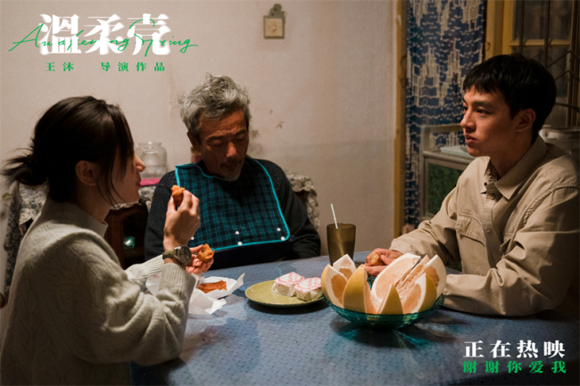 电影《温柔壳》上映 王子文尹昉宿命相依为爱抉择