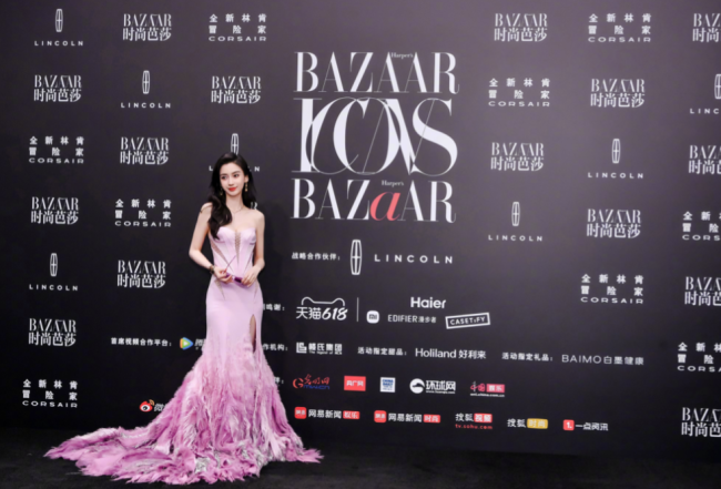 杨颖红毯造型从没失手过 粉色拖地长裙造型曝光