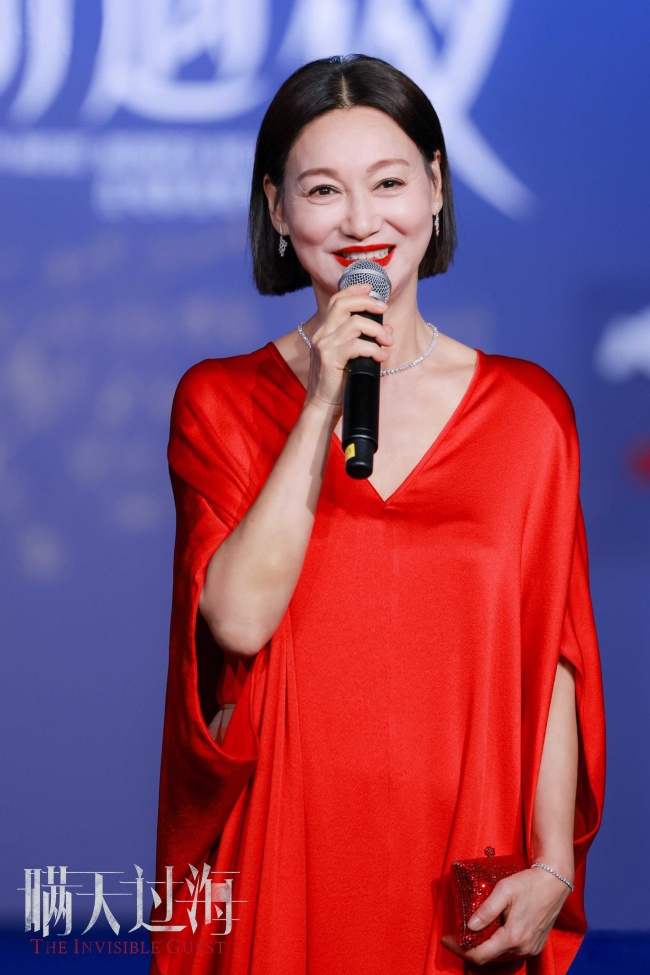 许光汉惠英红新片《瞒天过海》获评年度潜力电影
