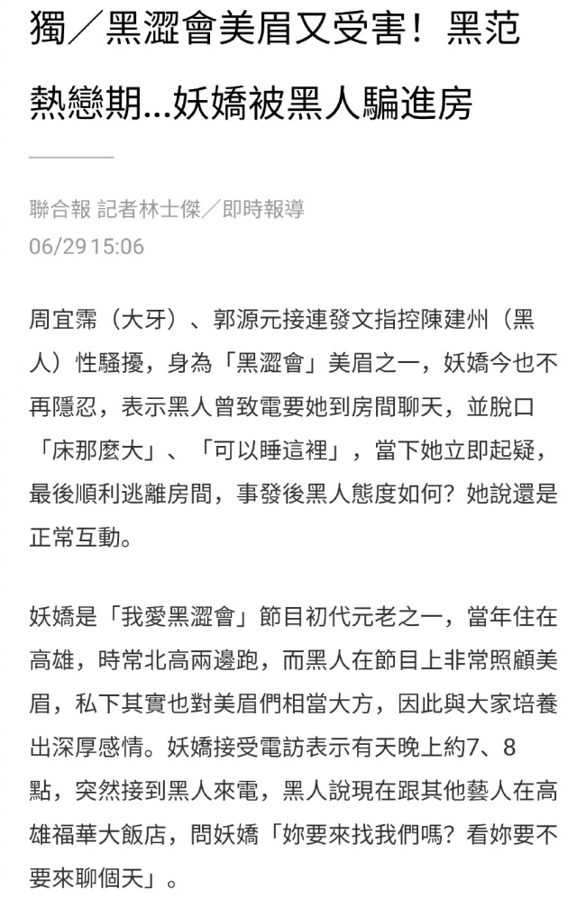 否认消失！范玮琪终于回应：我丈夫是个正直的人