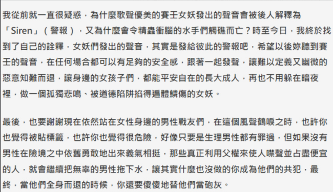 W姓大咖男演员被匿名指控劈腿 有演员女友仍&quot;偷吃&quot;
