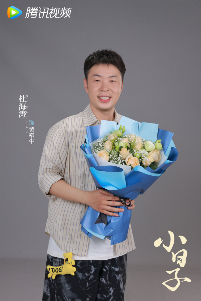 《小日子》杀青 陈晓童瑶探讨青年夫妻婚恋哲学