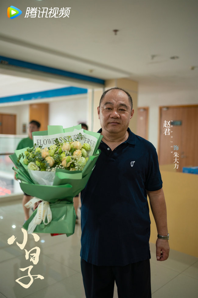 《小日子》杀青 陈晓童瑶探讨青年夫妻婚恋哲学