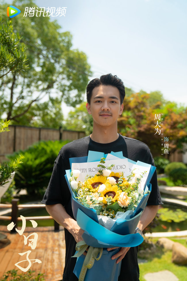 《小日子》杀青 陈晓童瑶探讨青年夫妻婚恋哲学
