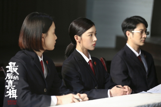 《最后的真相》黄晓明闫妮全员狠人善恶对决