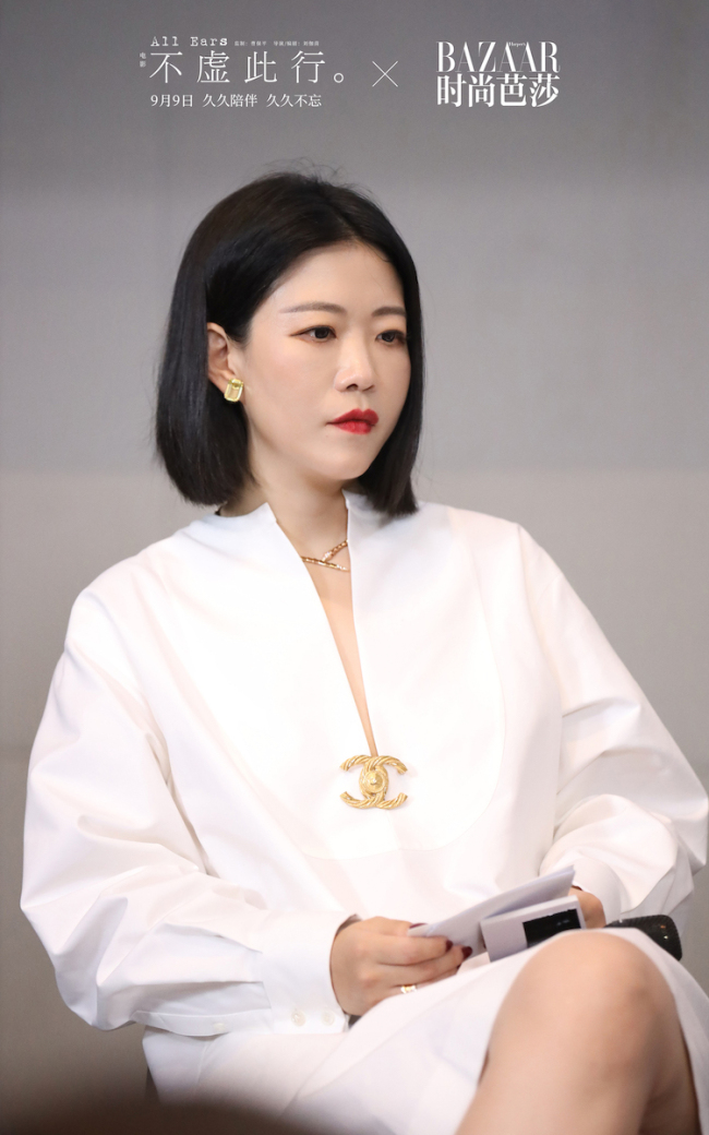 《不虚此行》芭莎沙龙论坛举办 主创分享创作感悟