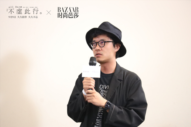 《不虚此行》芭莎沙龙论坛举办 主创分享创作感悟