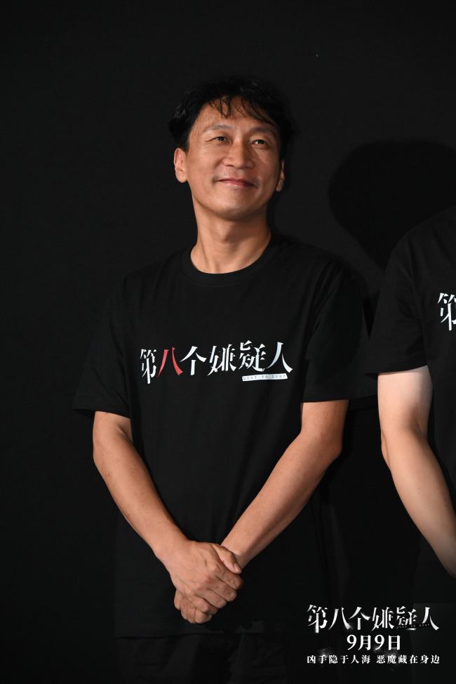 《第八个嫌疑人》北京首映大鹏演反派“吓坏观众”