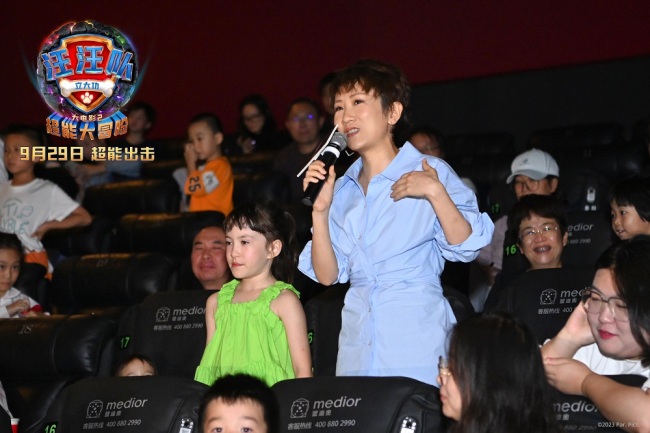 《汪汪队立大功大电影2》欢乐首映收获观众力赞！