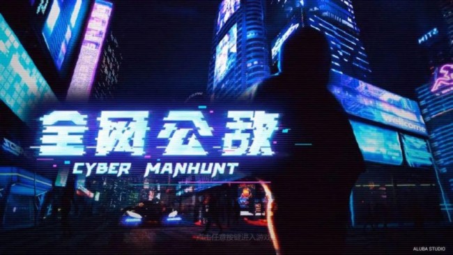 2021GWB腾讯独立游戏大奖赛启动 独立游戏无限绽放
