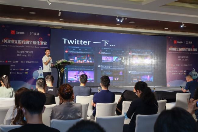 中国独立游戏全球探索沙龙在沪举办 沙龙内容精选