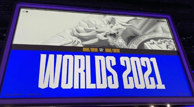 2021英雄联盟S11全球总决赛举办地由中国改为欧洲