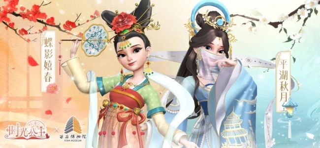 时光公主×西安博物院 以游戏赋能传统文化之美