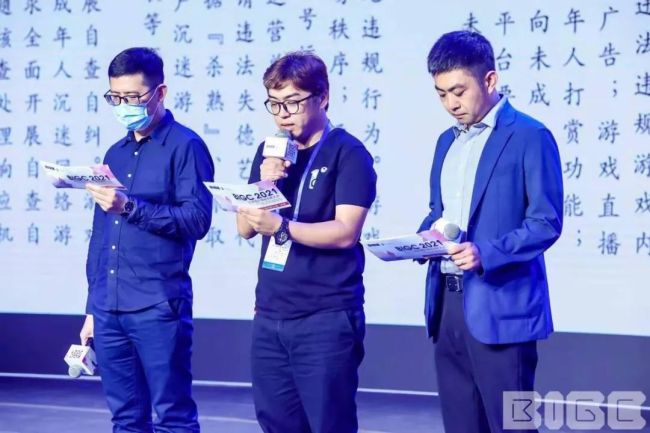 北京百家游戏企业签署网络游戏行业防沉迷自律公约