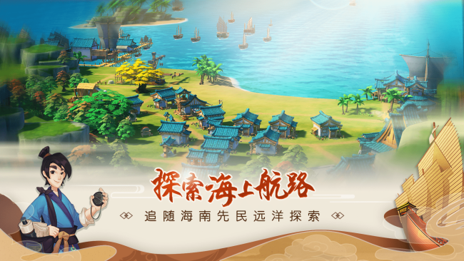 上海游戏企业践行社会责任 传承中华优秀传统文化 