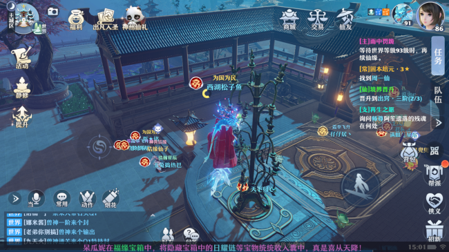 《梦幻新诛仙》文旅行 带你了解游戏中的传统文化