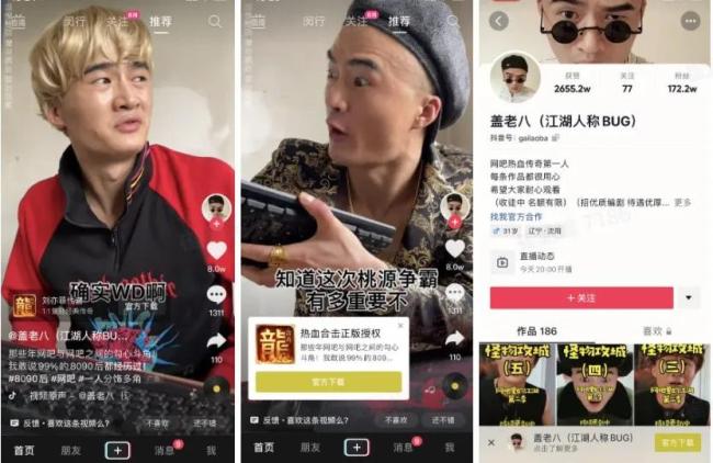 流量竞争趋于白热化 值得探索的“流量新蓝海” 