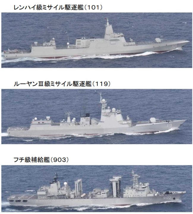 055驱逐舰等中国军舰现身对马海峡，日本舰机跟拍