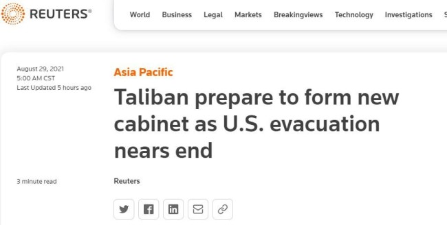 美国撤军接近尾声之际，塔利班称正准备组建新内阁