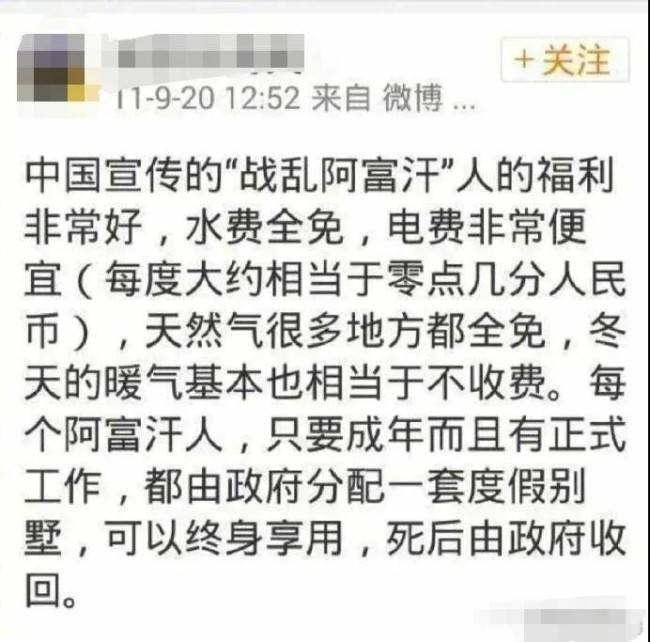 经典公知爽文共赏 这些国家自己都不敢这么吹！