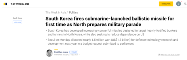 韩军进行潜射弹道导弹水下试射，目标是日本