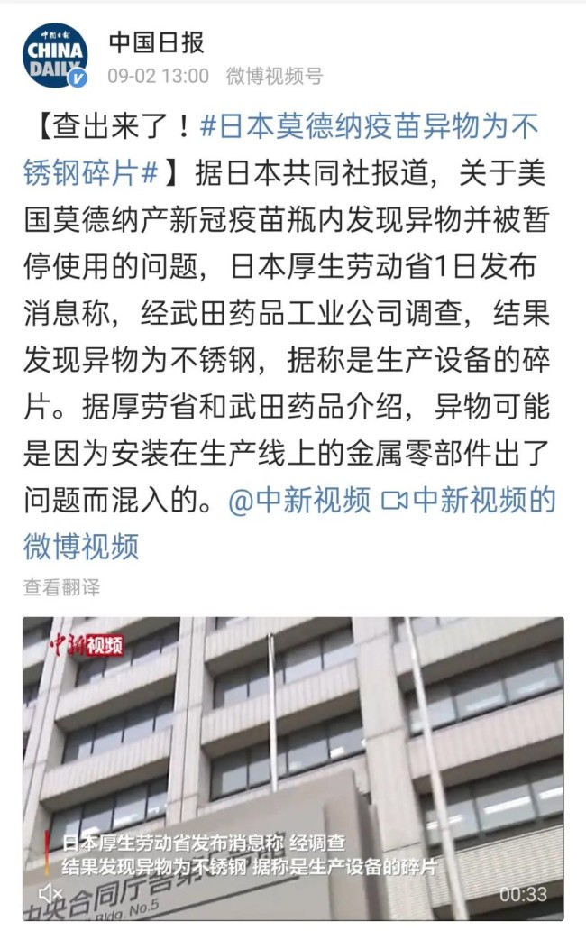 经典公知爽文共赏 这些国家自己都不敢这么吹！