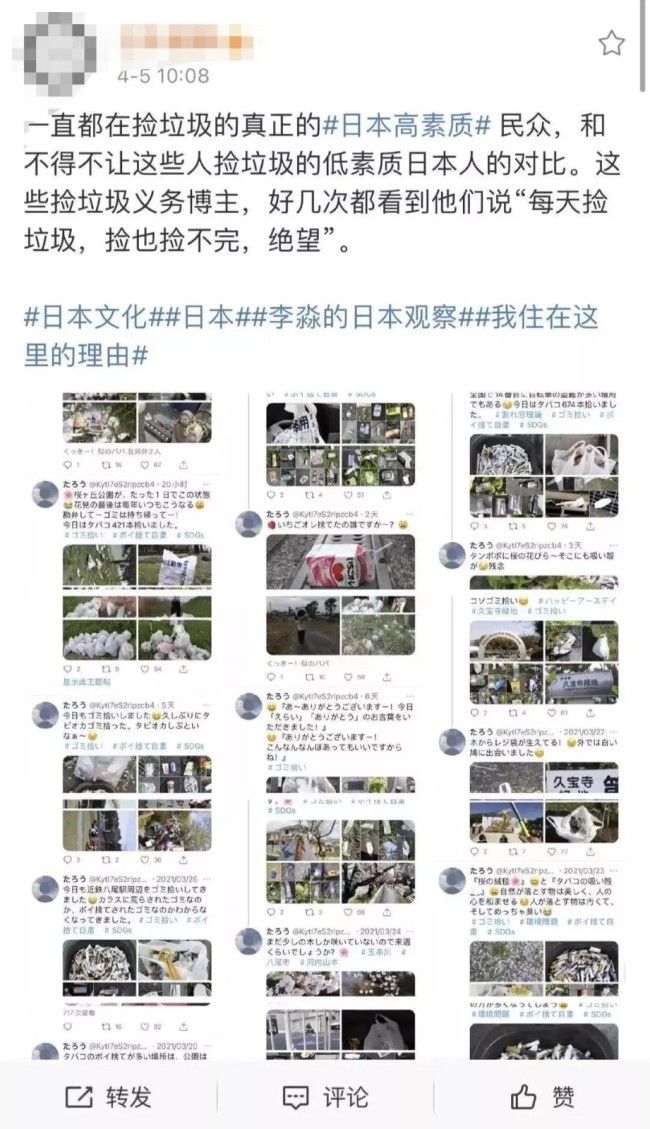 经典公知爽文共赏 这些国家自己都不敢这么吹！