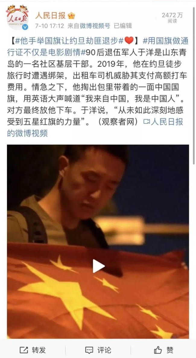 经典公知爽文共赏 这些国家自己都不敢这么吹！