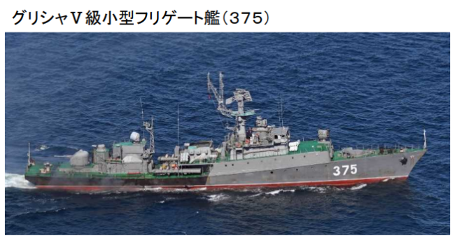 俄罗斯军舰连续3天出现在宗谷海峡，日本监视跟拍