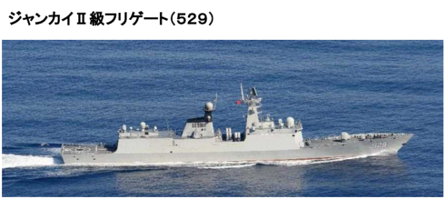 日本防卫省炒作：中国054A护卫舰现身宫古岛附近