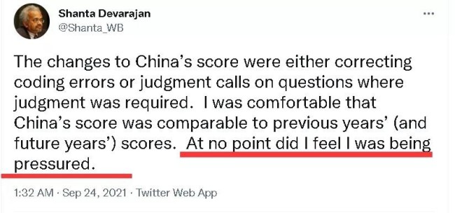 世界银行为中国篡改数据？搞鬼的恐怕又是这个国家
