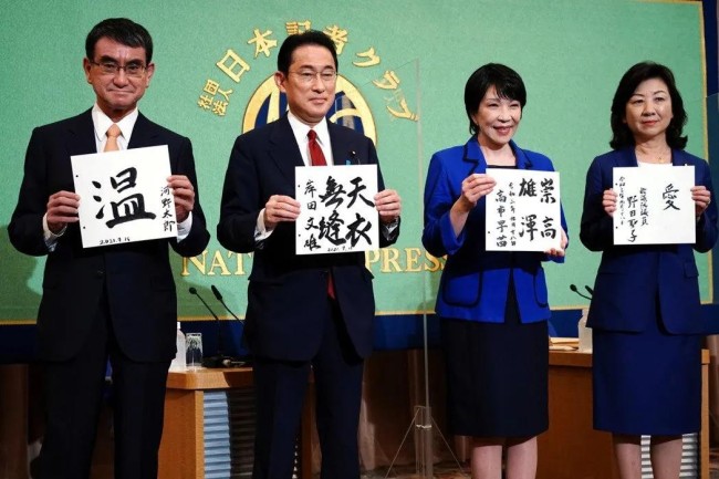 日本新首相诞生在即 中日关系将朝哪个方向走？