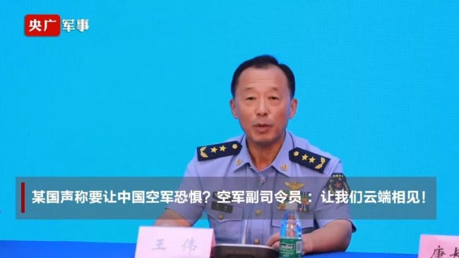 从&quot;空中拼刺刀&quot;到&quot;云端相见&quot;中国空军从来无畏挑战