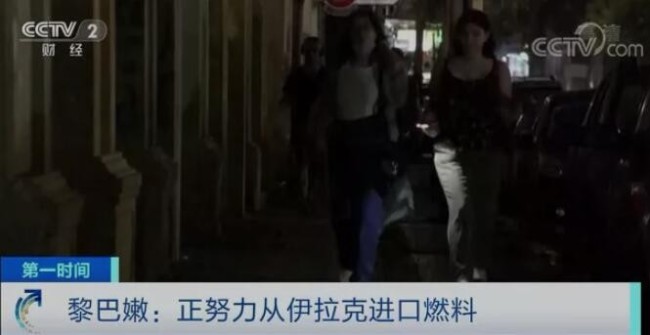 燃料耗尽！这个国家，陷入全国性停电！