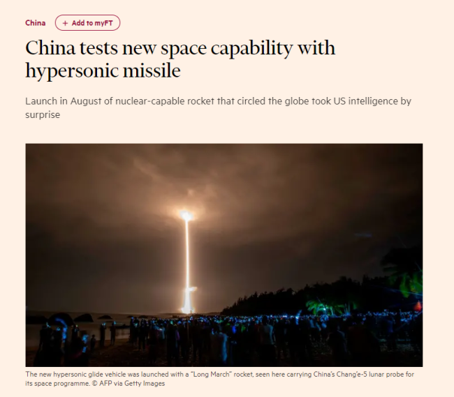 别死盯中国高超音速导弹，请视野宽些吧