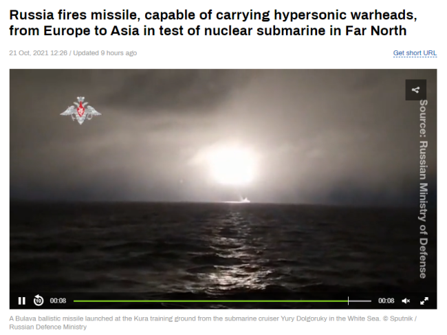 俄军核潜艇成功试射弹道导弹，可携带高超音速弹头