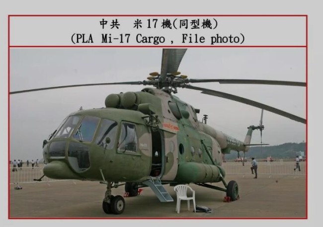 看到解放军武直首巡台海，岛内立刻意识到一种可能