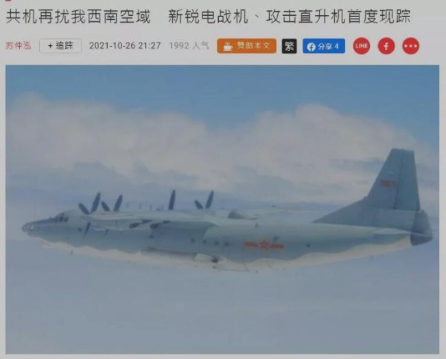 看到解放军武直首巡台海，岛内立刻意识到一种可能