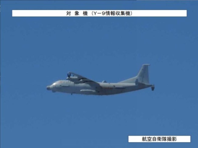 日本防卫省炒作：中国军机在东海和太平洋上空飞行