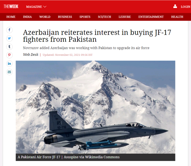 阿塞拜疆：希望从巴基斯坦购买最新款枭龙战机