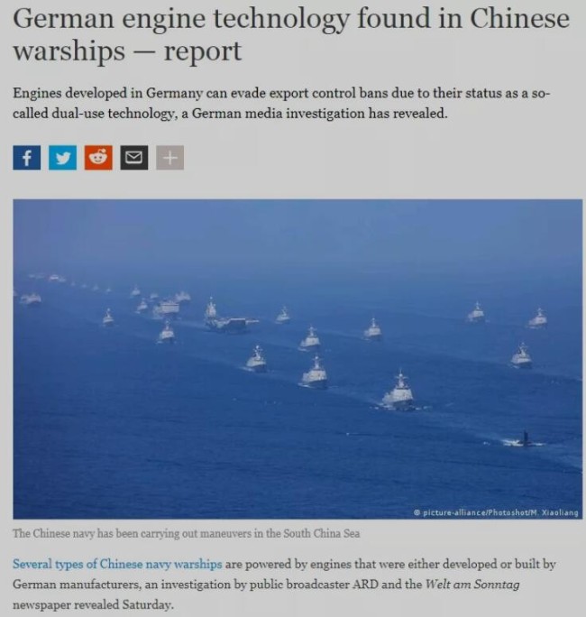 德国欲对中国驱逐舰“心脏”下狠手