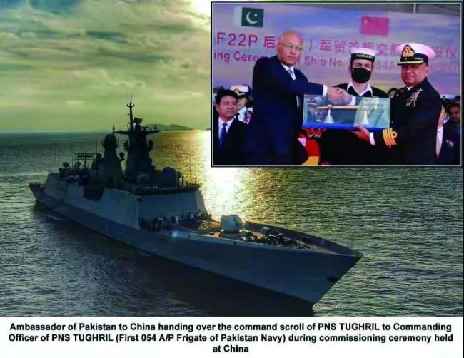 中巴友谊重大成果!中国向巴基斯坦交付新型护卫舰