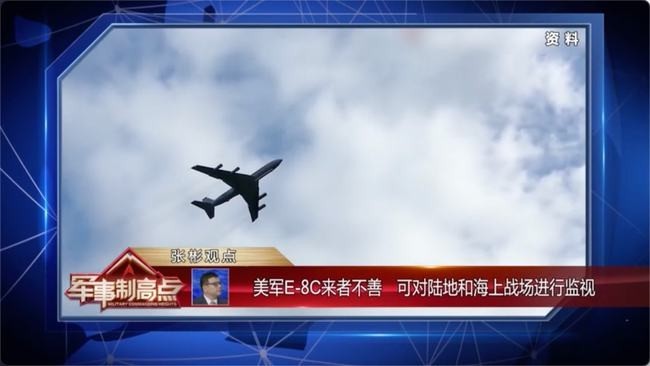 东部战区展开联合战备警巡震慑美台，歼-16驱离美军战场监视机！
