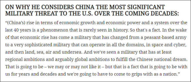 美军最高将领继续炒作&quot;中国威胁论&quot;和高超音速武器