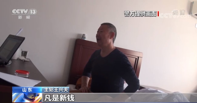 央视揭假活佛：10年骗财近2亿元