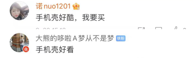 “中国人不吃这一套”彻底火了！周边产品热卖！