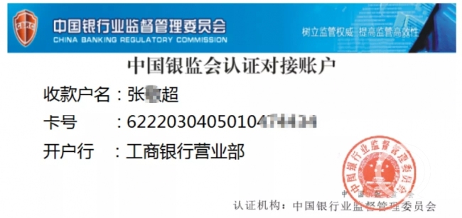 骗子冒充客服“清空网贷额度”，90后一天被骗58万