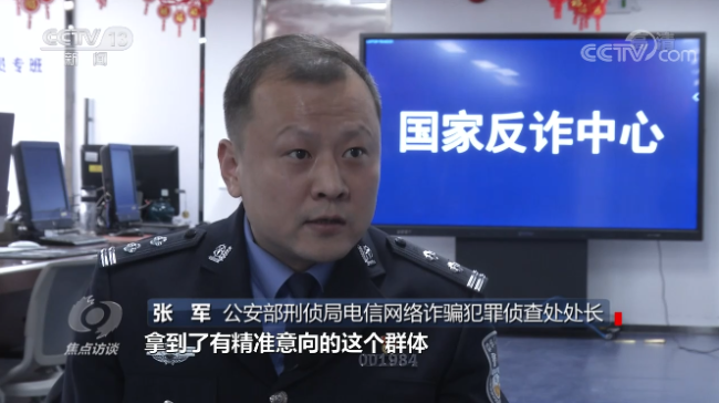 网络刷单、注销“校园贷” 认清套路远离电诈陷阱