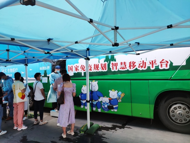 新冠疫苗接种巴士亮相上海 多款疫苗可供市民选择